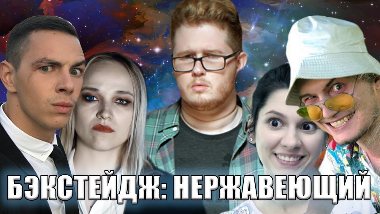 Chuck review карина шпак