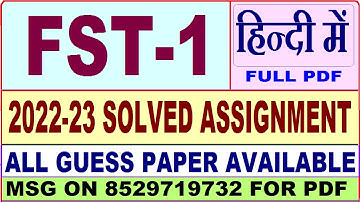 fst 1 solved assignment 2022-23 / fst 1 solved assignment 2023 in Hindi / fst 01 solved assignment