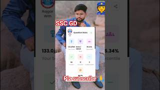 SSC GD cutoff #rwa #ssc #khakhivardi #sscgd #ssbgd #sscchsl #police #sscrecruitment #sscexam