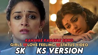 💔Kanavae kanavae 💔song /keerthysuresh /girls feeling status video Tamil 😴