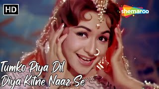 Tumko Piya Dil Diya Kitne Naaz Se | Ajit, Ragini, Helen Songs | Lata Mangeshkar Songs | Shikari