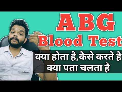 Arterial Blood Gas Test Kya Hota Hai | ABG Test Procedure And How To Read ABG Reports In Hindi