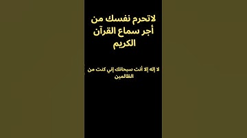 كورمات #قران_كريم #quran #تلاوة خاشعة #trending #subscribe #الجزائر #مصر #المغرب