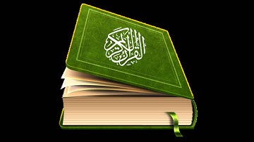آخر سورة ص لعام 1408 هـ   عبدالعزيز الأحمد