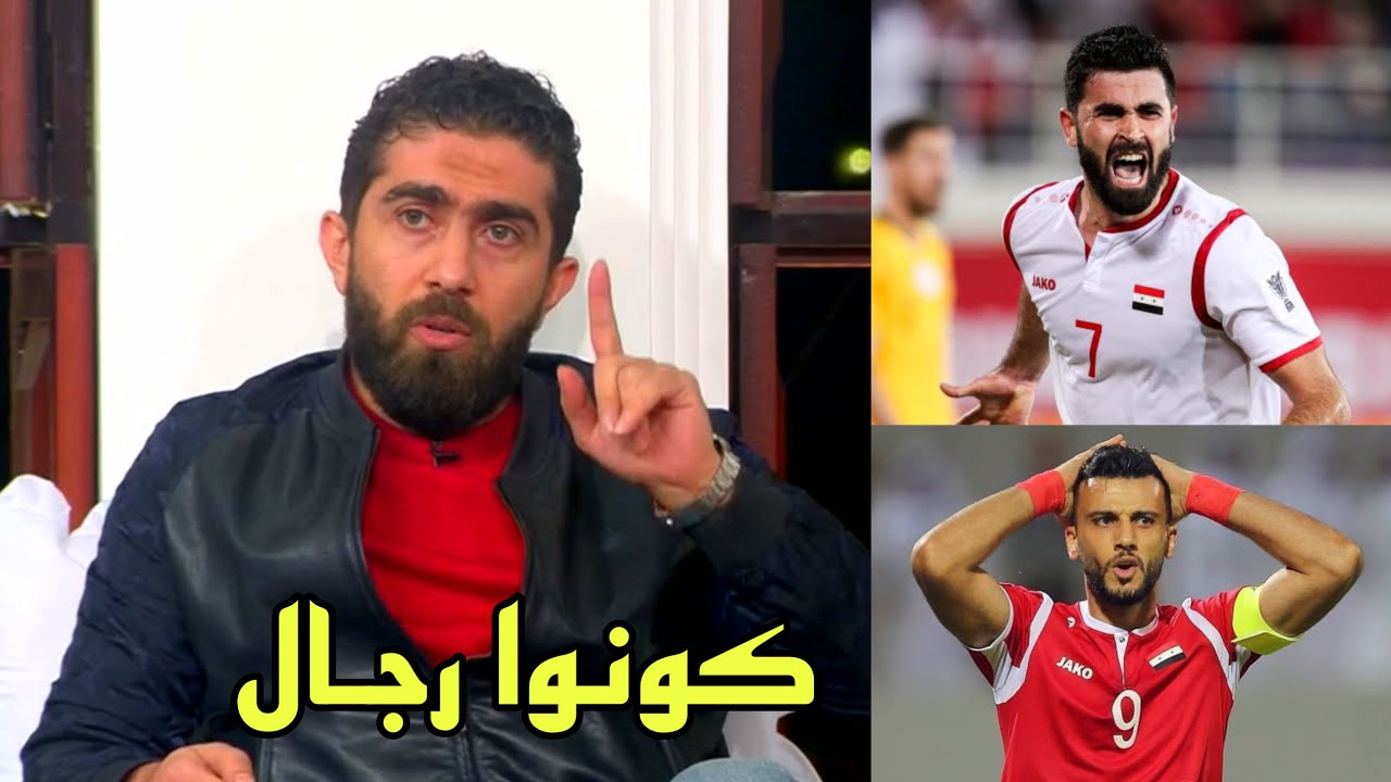 فراس الخطيب يهاجم عمر السومة وخريبين