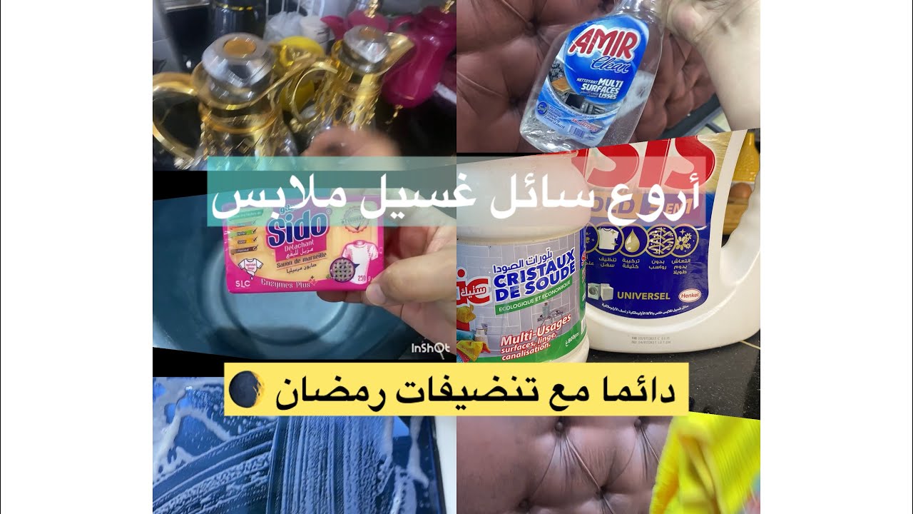 تنضيف عميق وتنضيم 🫧روتين محفز 💪🏻