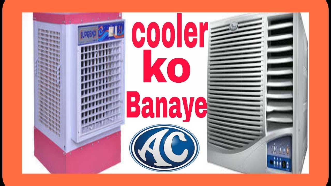 How To Make A Powerful Air Cooler At Home Under 1500 Rs Youtube