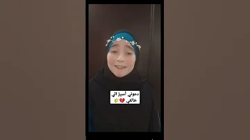 دعوني أسير الي خالقي Shorts اناشيد 