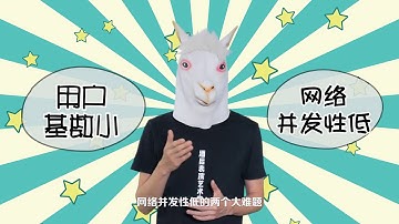 DREP Foundation Co-founder Xiaolong Xu