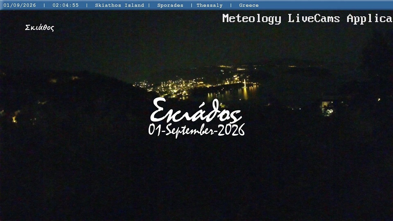 🍂 01-September-2026, Αερικό Σκιάθου, Timelapses.gr 🇬🇷