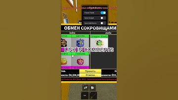 [UPDATE 26] BLOX FRUITS No Key trade scam Script (PC & Mobile)