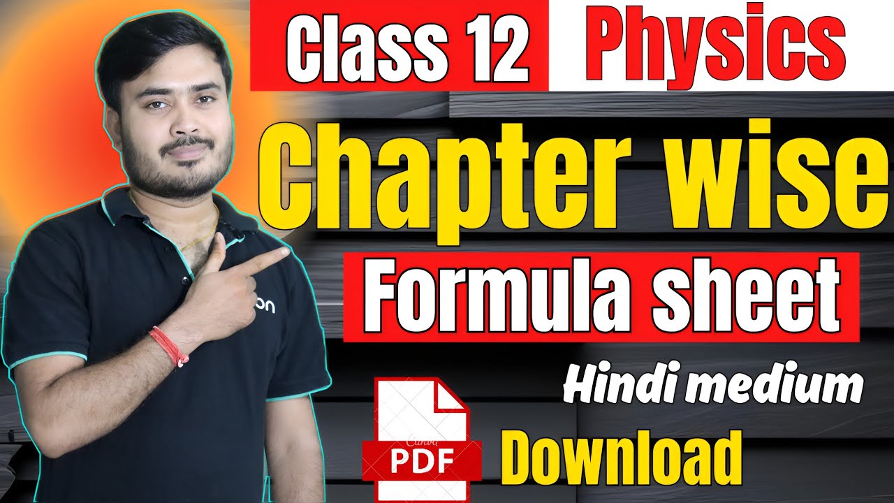 Physics class 12 all formulas pdf | class 12 physics chapter wise all formulas in hindi