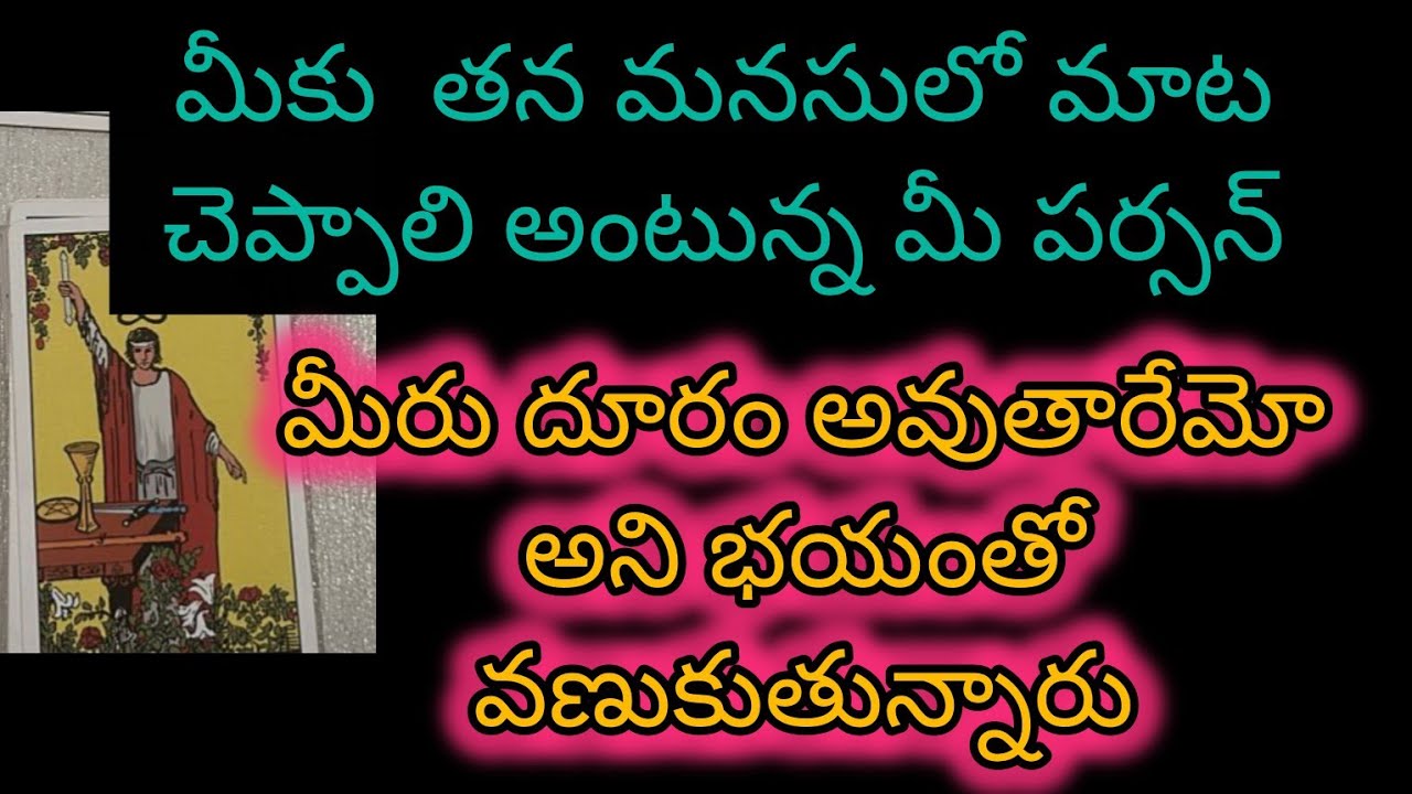 #మీకు కాల్ ఆర్ మెసేజ్  చేస్తే  ఇలానే  చెప్పాలి అనుకుంటున్నారు 