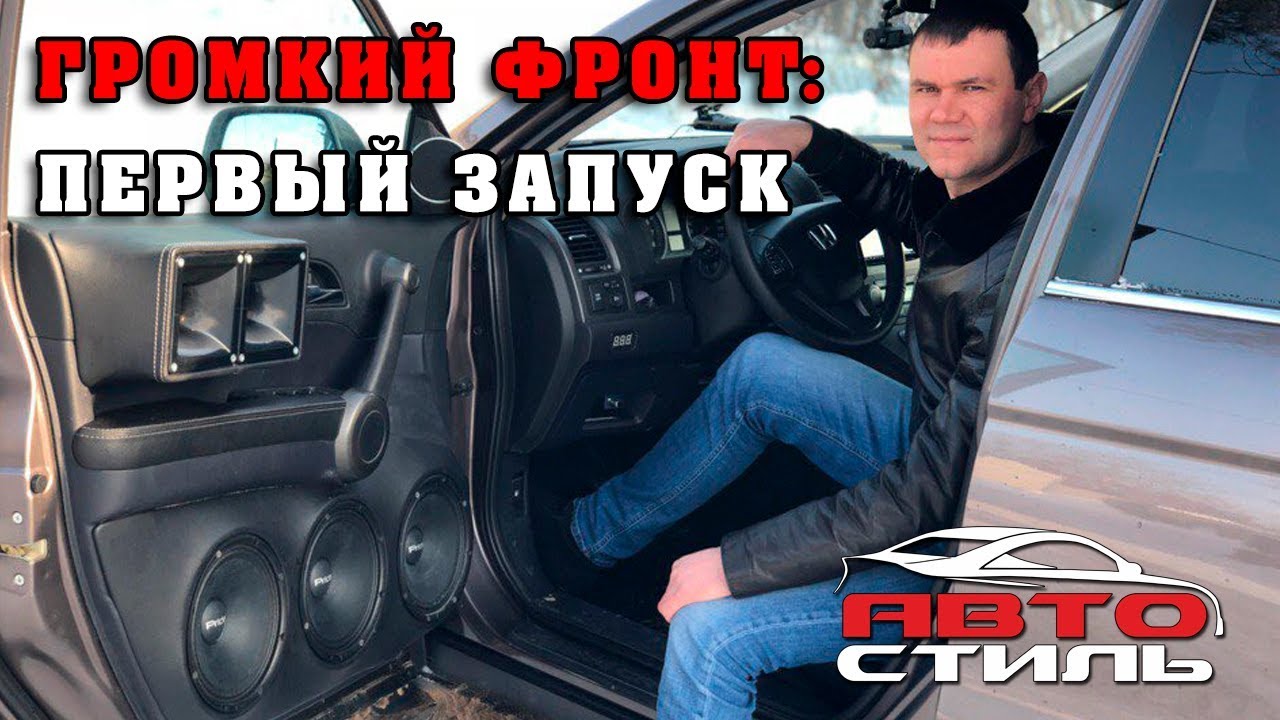 Как пишется хонда