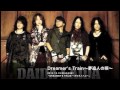 DAIDA LAIDA - Dreamer&#39;s Train ~夢追人の唄~