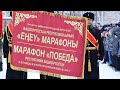 передача штандарта «Победы» и капсулы с символом Вечного огня