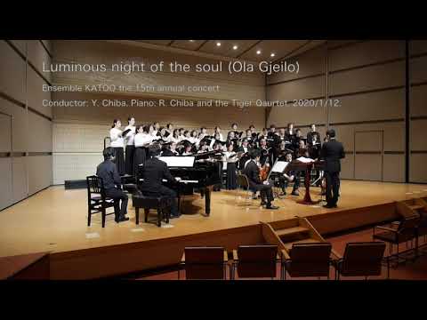 Luminous night of the soul (Ola Gjeilo) Ensemble KATOO 第15回定期演奏会