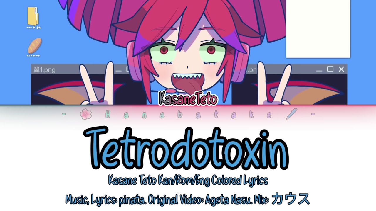 Tetrodotoxin - Kasane Teto [Kan/Rom/Eng Colored Lyrics] (Check