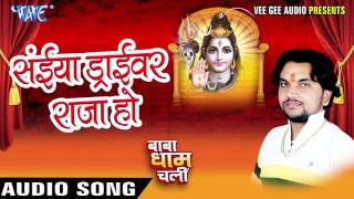 #video #bhojpurisong #wavemusic subscribe now:- http://goo.gl/ip2lbk
if you like bhojpuri song, , full film and movie songs, our ...