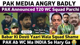 Pak Media Angry on Pakistan T20 World Cup Squad Announced | PCB Pakistan Comedy Board | Ind Vs Pak