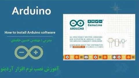 6-Arduino install and software menuدانلود و نصب نرم افزار آردینو و آشنایی با منوهای نرم افزار