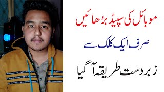 Boost Mobile Ram | Best Ram Cleaner 2021 screenshot 4