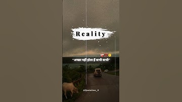 “💯Truely Inspirational Lines”❤️‍🩹💯👍🏻” life lessons  quotes #linespoetry #inspiration #lines #shorts