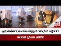 අත්බෝම්බ|sin