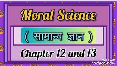 Moral Science I Class 3rd I Chapter 12 and 13 I