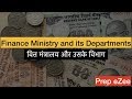 Economy 4-1 Finance Ministry and its Departments वित्त मंत्रालय और उसके विभाग
