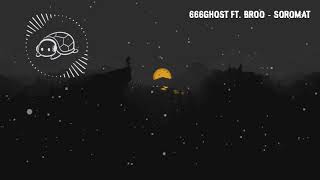 666GHOST ft. Broo - Soromat [BASS BOOSTED]