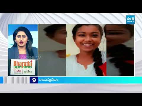 News Express | TOP 20 News Headlines | Sakshi Speed News at 2PM | 28-11-2025 |  @SakshiTV  ​ - SAKSHITV