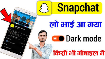 Snapchat ko dark mode kaise kare android | How to make snapchat dark mode | snapchat dark mode 2022