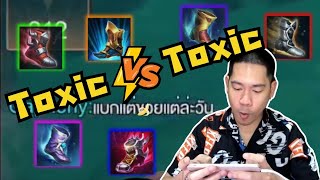 Rov : วิธีจัดการพวก Toxic บางทีชนะง่ายๆมันก็ไม่สนุก ใช่ไหม?