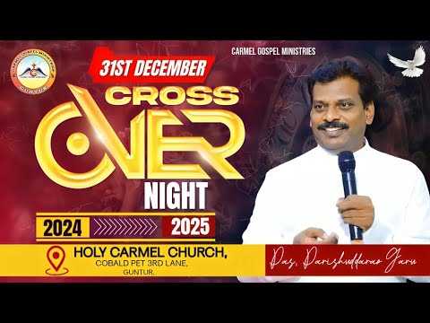🔴 || 31 Dec 2024 || Cross Over Night Service LIVE || Pas.Parishuddarao ...