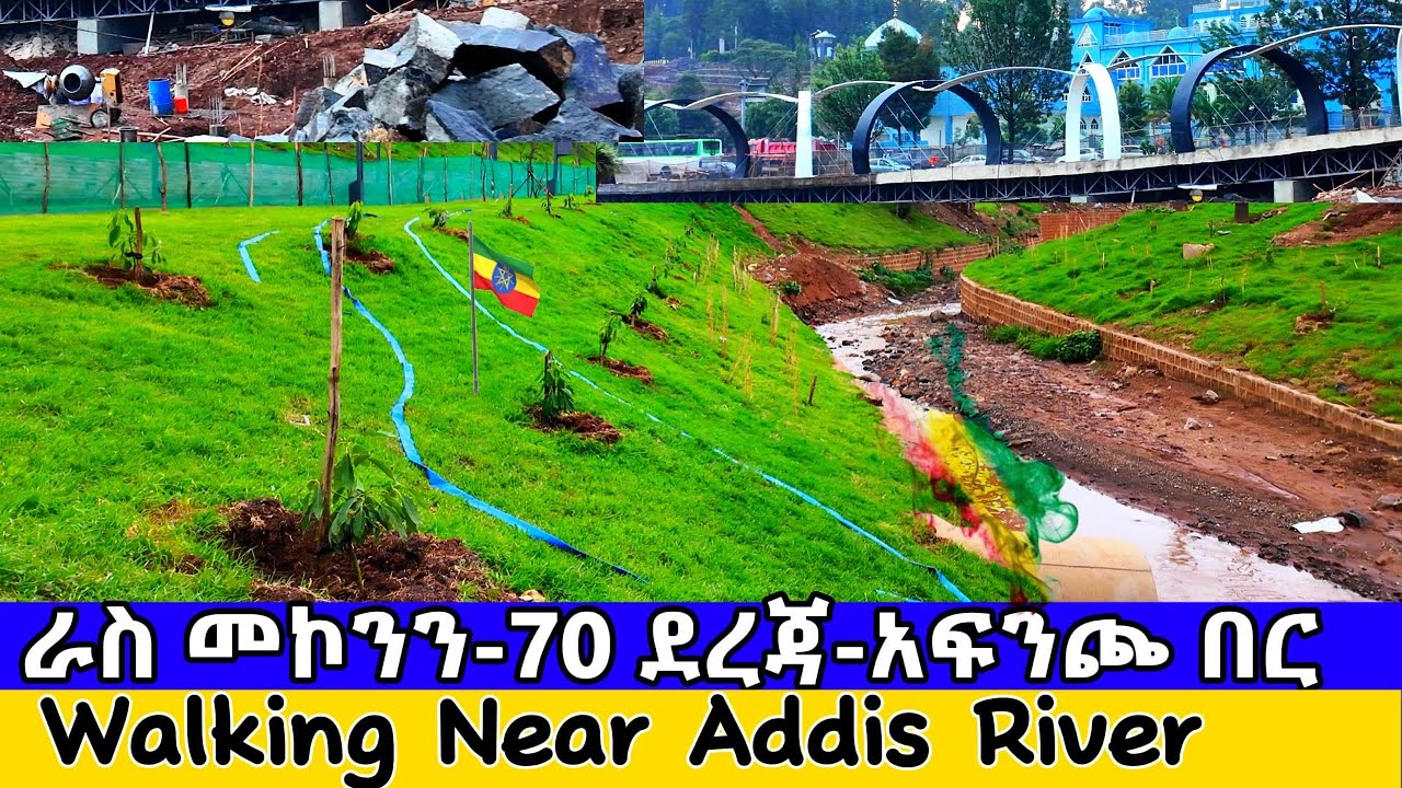Addis Ababa River Walk at Midday 🇪🇹 | Relaxing Walking Tour in Ethiopia ...