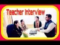 Teacher #interview #questions and #answers #elementary