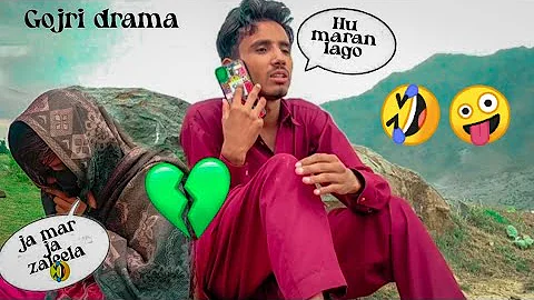 Zanani Gi Yaad 🤣💔 || Part_1 || Gojri New Drama || Gojri Latest Drama ||By Gojri Rounders