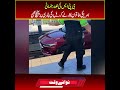 GPS Misguidance: American Woman Drives Onto Railway Tracks, Train Service Disrupted