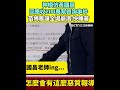 台灣總統選舉的過去與未來