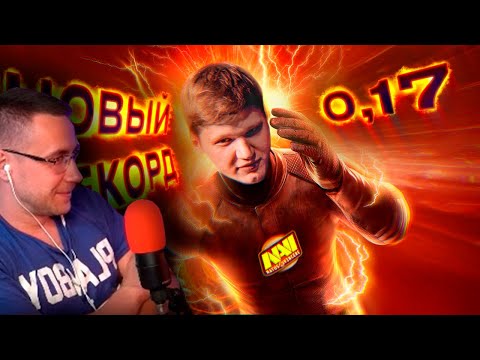 Ликс Смотрит СИМПЛ ПОСТАВИЛ НОВЫЙ РЕКОРД РЕАКЦИИ!