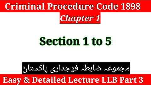 CrPC Chapter 1, Section 1 to 5 | Criminal Procedure Code 1898 in Urdu