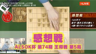 五爪飛龍七宝杯　清朝期 五爪飛龍七宝杯 清朝期