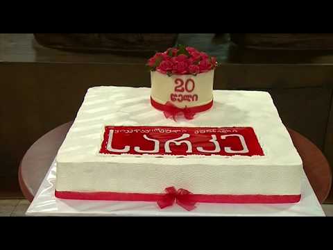 ჟურნალ \"სარკეს\" 20 წლის იუბიელე და მივიწყებული ფოტოების გამოფენა