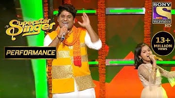 Priti और Nitin के 