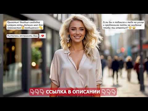 💗 КОНТАКТЫ ТУТ 👈 ЖМИ