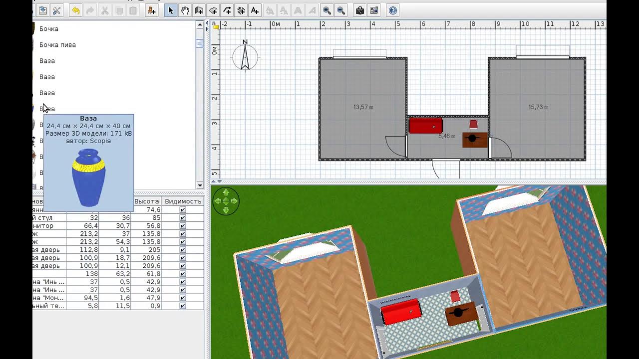 свитхом. свит хоум 3д. свит хоум 3д моделирование. свит хоум 3д sweet home 3d. программа для проектирования домов sweet home 3d.