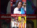 விஜய்யால் MLA கூட ஆகமுடியாது! - Perambur Public Opinion | TVK Vijay Vs R.D. Sekar