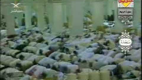 سورة مريم كاملة من الحرم المكي الشيخ السديس والشريم