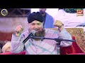 DAR E NABI ﷺ PAR | Owais Raza Qadri | (Special Naat 2020) Mp3 Song